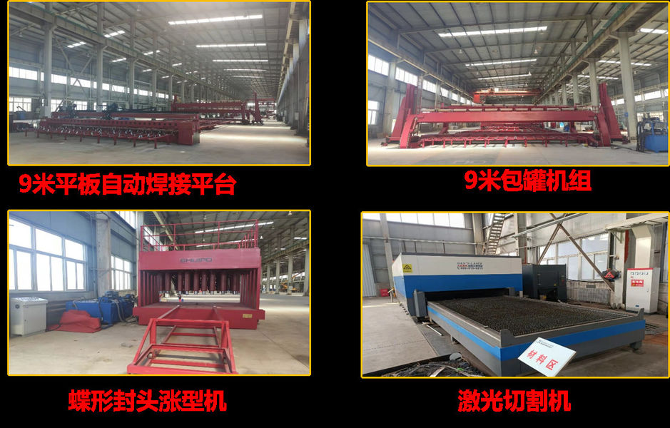 中国 Xinxing Cathay Emergency Equipment Technology Co., Ltd. 会社概要