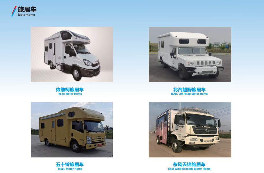 水スプリンクラーのトラック